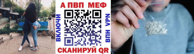 A PVP Crystall  магазин    Юрьев-Польский 