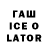Каннабис тримм jens favere