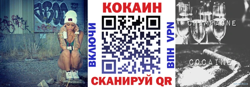 Cocaine Columbia  Юрьев-Польский 