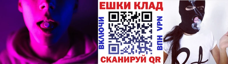 darknet формула  Юрьев-Польский  Ecstasy 280мг 