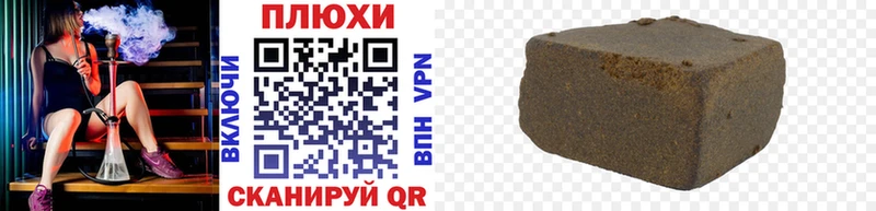 закладка  Юрьев-Польский  ГАШ hashish 