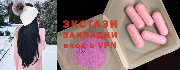 мефедрон мука Кодинск