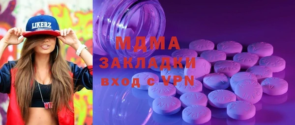 спайс Алексин