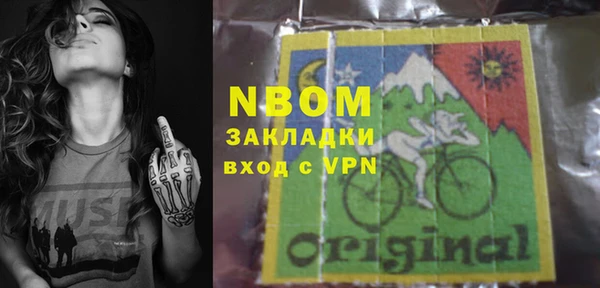 спайс Алексин