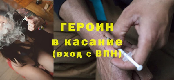 спайс Алексин