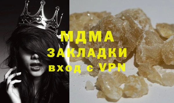 спайс Алексин
