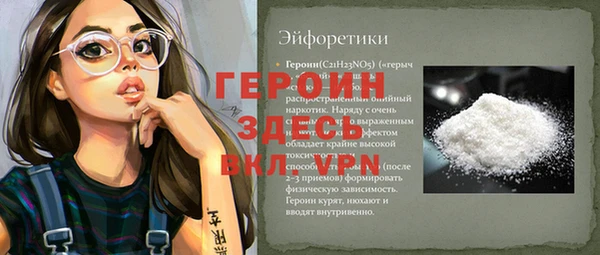 кристаллы Козельск