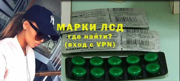 спайс Алексин