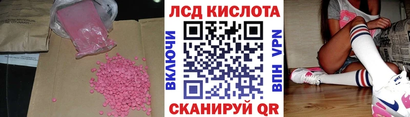 ЛСД экстази кислота  Юрьев-Польский 