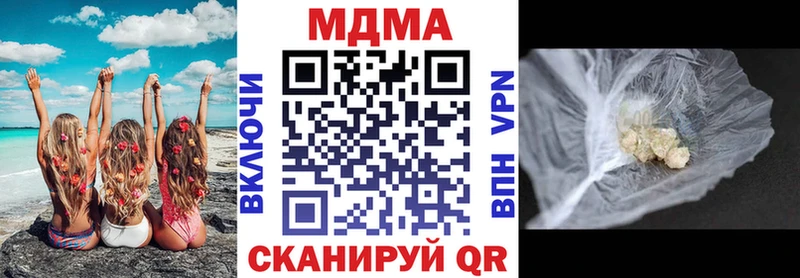 МДМА молли  дарнет шоп  shop телеграм  Юрьев-Польский 