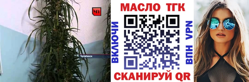 ТГК концентрат Юрьев-Польский